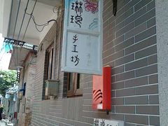 -小洲村