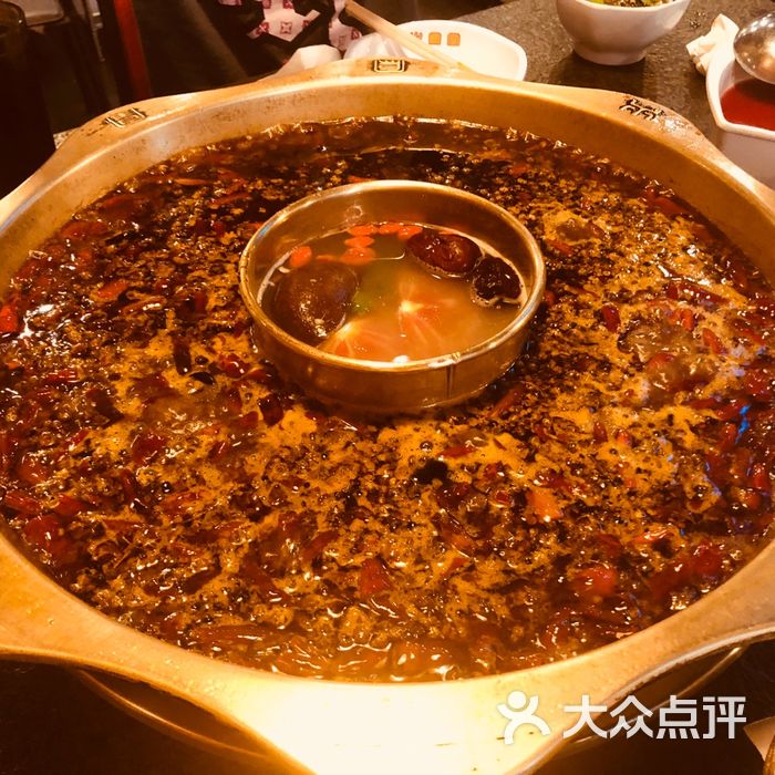火凤凰重庆火锅