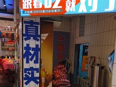 -阿里元海鲜·闽南特色菜(曾厝垵店)
