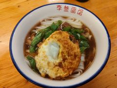 -李叁面馆(妇幼店)