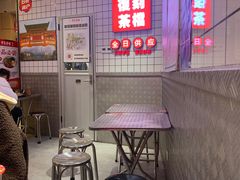 -孖记茶档·热腾茶餐(荔湾领展广场店)