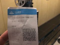 -万达影城(蜀都万达广场IMAX店)
