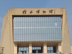 -兴芮温泉度假区