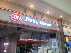 -DQ·蛋糕·冰淇淋(荟聚中心店)