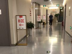 -爱康国宾体检中心(北京航天桥光耀东方分院)