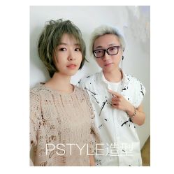 点击看大图 -P.STYLE派斯造型