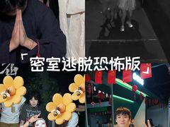 -棂笼·深度沉浸密室(武汉旗舰店)