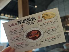 -大牌大·传统杭帮菜(湖滨店)
