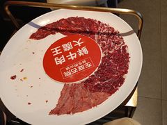 -左庭右院鲜牛肉火锅(金山万达店)