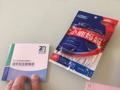 -和平卓尔口腔·矫正种植中心