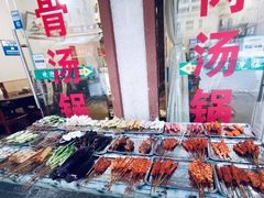 -花水湾红太阳牛肉汤锅