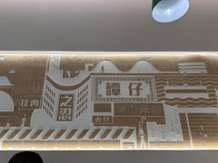 -谭仔米线(壹方城店)