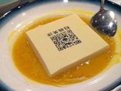 -邑家人·山水四合院