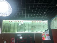 -淮安人特色蛋炒饭(李府街店)