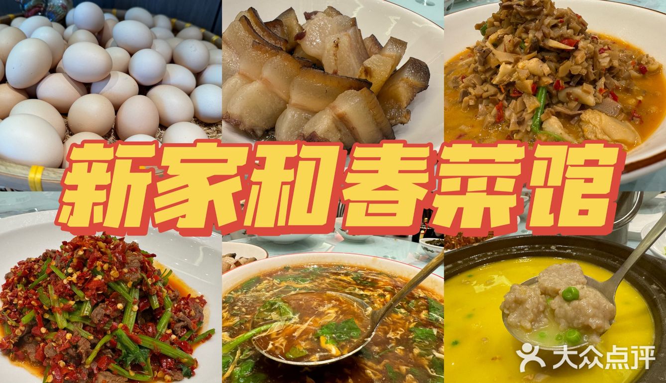 宜春美食推荐，宜春本地人被吃的十家店