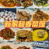 宜春美食推荐，宜春本地人被吃的十家店