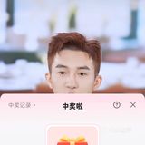 今日份的好运，签到！