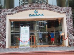 -成都绿洲大酒店(春熙路太古里店)