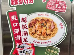 -憶廟街 X 沙角邨(太古城店)