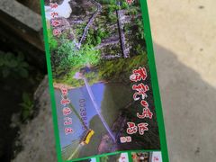 -磐安舞龙峡景区