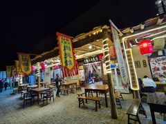 门面-沙洲胡杨焖饼