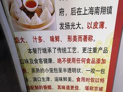 -老上海里弄味道(知春路店)