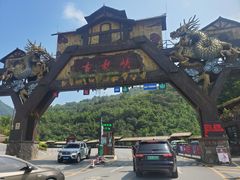-古龙峡云天玻霸