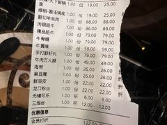 -君邦火锅(新疆大厦店)