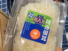 -盒马X会员店(上海森兰商都店)