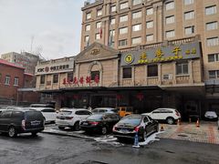 -北京东交民巷饭店写字楼-停车场