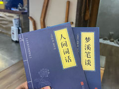 -闲隅江景艺术酒店(解放碑洪崖洞总店)