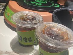 -淘蛙(广州星寰国际商业中心店)