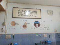 -永盛斋小吃(故宫店)
