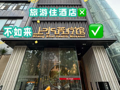 -上水足浴·芳疗(国贸店)