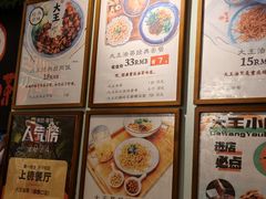 -大王油茶(磁器口店)