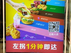-麦当劳(南昌青山湖万达广场店)