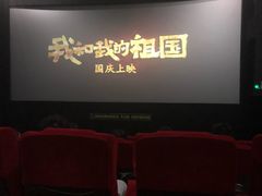 -沃美影城蜀山万象汇店(WMX巨幕)