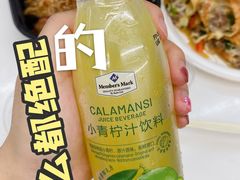-山姆会员商店(杨桥西路店)