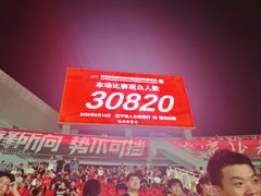 -铁西体育场