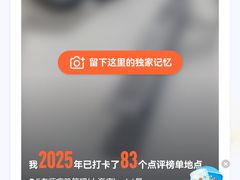 -一天下大厦