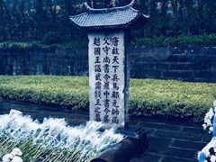 -钱王祠