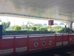 -广州白云国际机场-T2航站楼