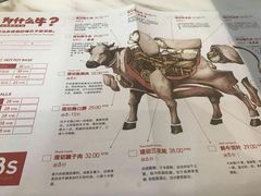菜单-为什么牛潮汕牛肉火锅(万胜广场店)