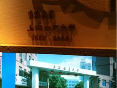 -上海海洋大学(临港校区)
