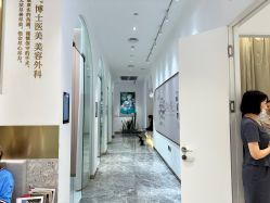 -Dr.U博士医疗美容医院