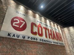 -Cô Thành Restaurant
