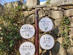 -径山寺