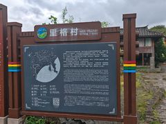 -丽江泸沽湖景区-里格半岛