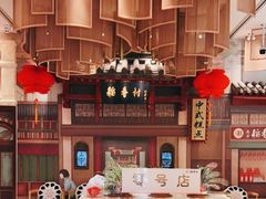 -北京稻香村(零号店)
