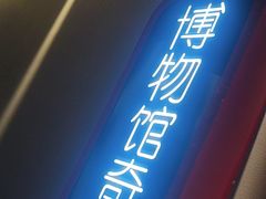 -Xcape异时刻密室逃脱魔法互动(瑞虹天地太阳宫店)